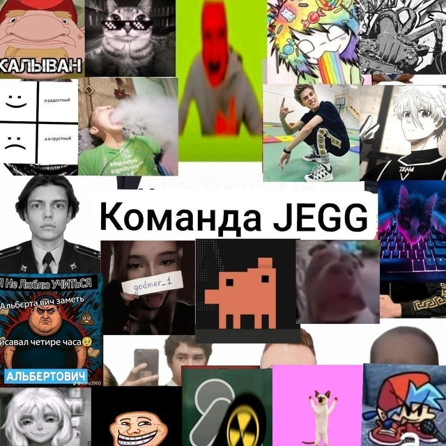 Jegg Team Face