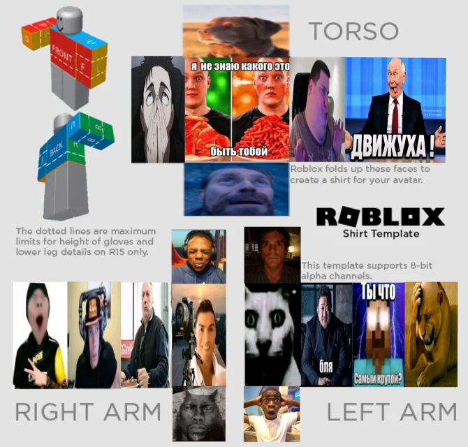 Memes of TikTok 2026